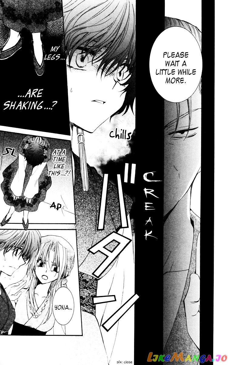 Akatsuki No Yona Chapter 34 image 27